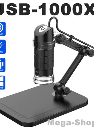 Цифровой микроскоп электронный USB 1000Х для телефона, смартфо...