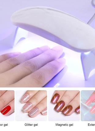 Mini UV+LED 6w лампа для сушки нігтів