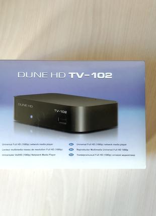 Упаковка от Dune HD TV-102W