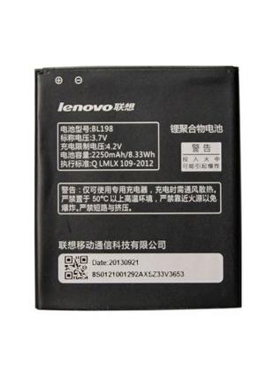 Аккумуляторная батарея на телефон Lenovo A850/K860/k860i/S880/...