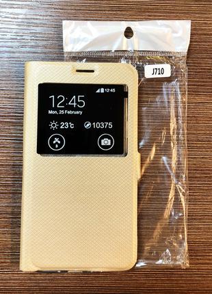 Чехол-книжка на телефон Samsung J710, J7 2016 золотистого цвета