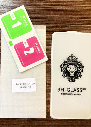 Защитное стекло на iPhone X 5D белого цвета