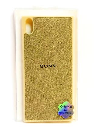 Силиконовый чехол Beautiful на Sony XA1 Ultra бежевого цвета