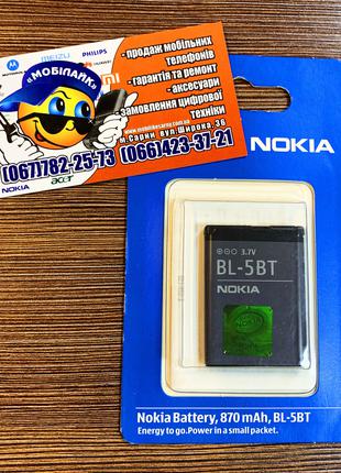Аккумуляторная батарея Nokia BL-5BT