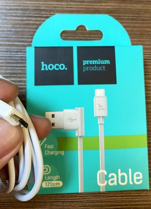 Кабель micro USB HOCO белого цвета