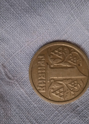 Монета 1996