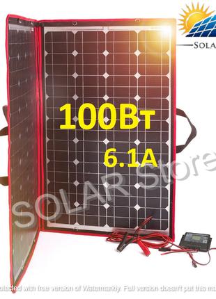 Мобільна переносна сонячна панель (кемпінг) 100 Вт