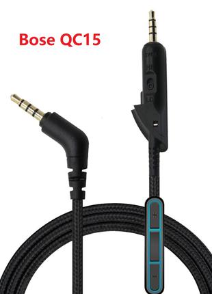 Кабель для навушників Bose QuietComfort QC15 QC 15 QC2 Тканинн...