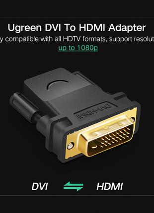 Фирменный адаптер Ugreen 20124 DVI 24 + 1 к HDMI переходник Па...