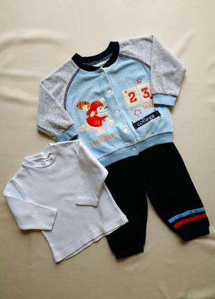 Костюм трійка для хлопчика на 6 місяців (куртка, штани і реглан)