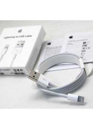 Lightning кабель, шнур для iPhone Айфон 5/6/7/8/Х(USB) лайтинг