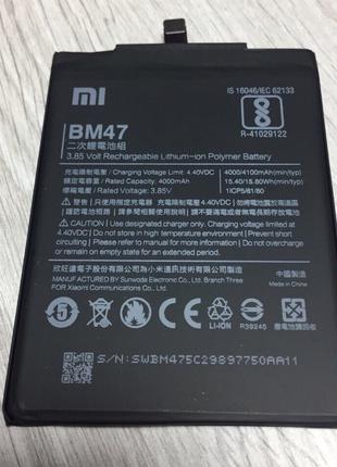 Аккумулятор BM47 для Xiaomi Redmi 3, 3S, 3 Pro, 4X 4000 mAh