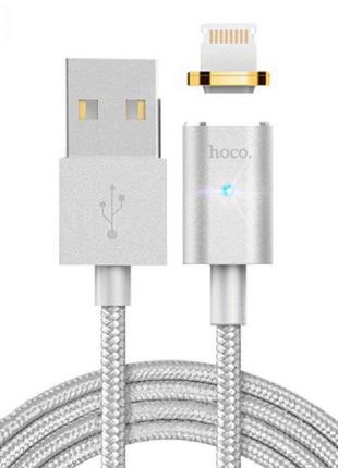 ☛Магнитный кабель Hoco U16 Lightning Silver для смартфона 5шт