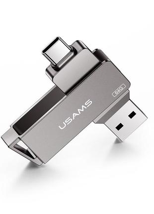 Флешка USAMS US-ZB200 Type-C OTG USB3.0 для MacBook, телефона,...