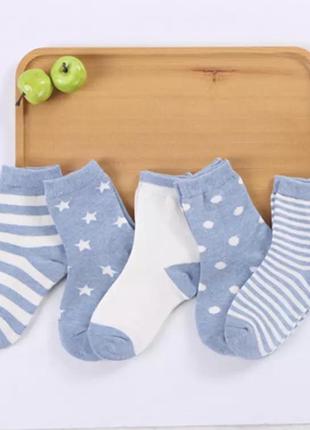 Носочки набор для мальчика или девочки 1-3 года 5 пар