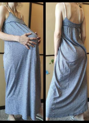 Платье сарафан для беременных  в полоску zara