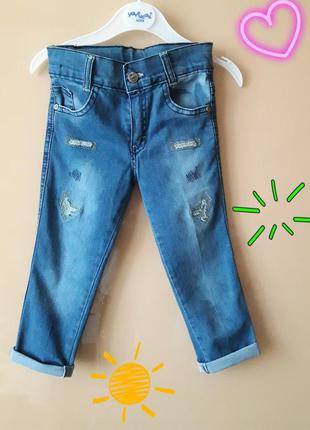 Суперские джинсы для девочки от yavrucak на 4года