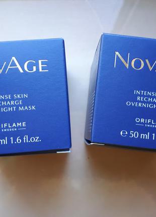 Ночная маска для интенсивного восстановления кожи novage