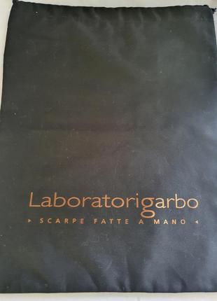 Пыльник  laboratorigarbo