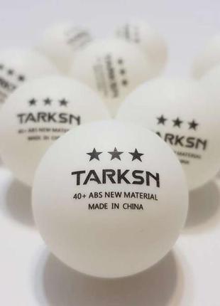 Мячи для настольного тенниса, профессиональные, tarksn. новые!