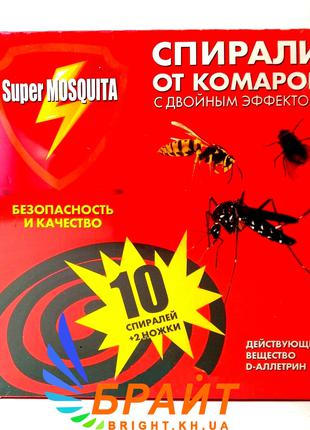 Спирали от комаров, мух и ос Супер Москит Super Mosquita с дво...