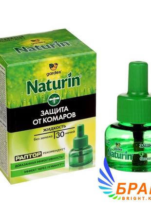 Жидкость от комаров Gardex Naturin без запаха, 30 ночей