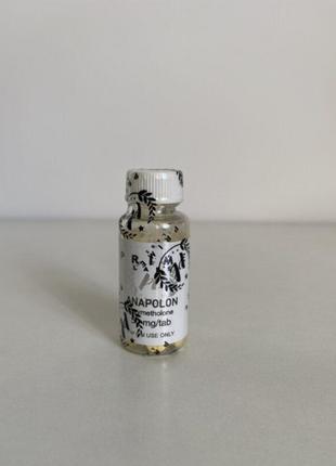 Анаполон (Оксиметолон) 50 табл 50 мг