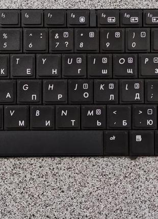 Клавиатура для ноутбука HP EliteBook 8440w