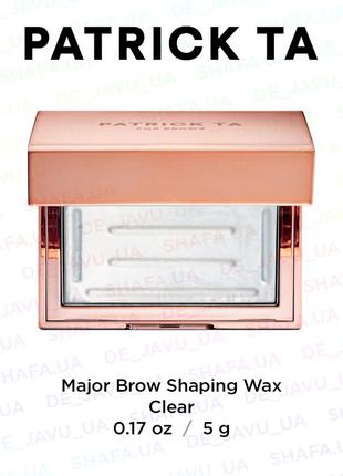 Безбарвний віск для брів patrick ta major brow shaping wax clear
