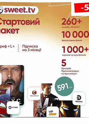 Стартовый пакет Sweet TV тариф L на 3 месяца на 5 устройств