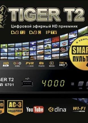 Т2 ресивер Tiger T2 IPTV 6701 + smart пульт