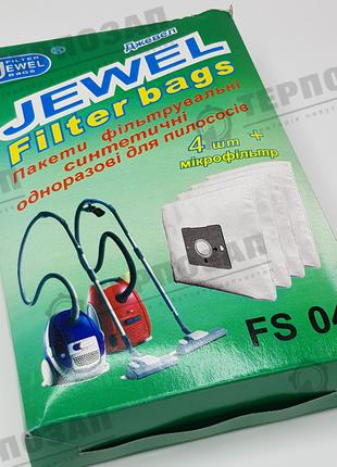 Мешок к пылесосу Jewel FS-04 Samsung (компл.4шт+фильтр) УКРАИН...