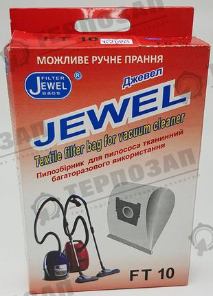 Мешок к пылесосу Jewel FT-10 Zelmer (планка) УКРАИНА VC03010038