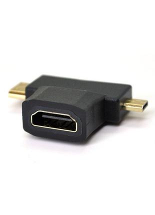 Переходник mini HDMI папа -micro HDMI папа -HDMI мама