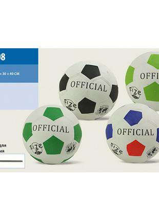 Мяч футбол FB0108 (30шт) 450 гр резиновый размер №5 *