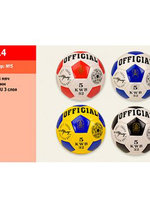 Мяч футбольный B26114 (50шт) №5, PU, 230 грамм, MIX 4 цвета *