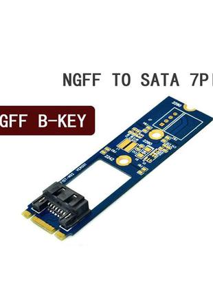 Адаптер для подключения SATA кабеля в разъем M.2 NGFF SATA b-key