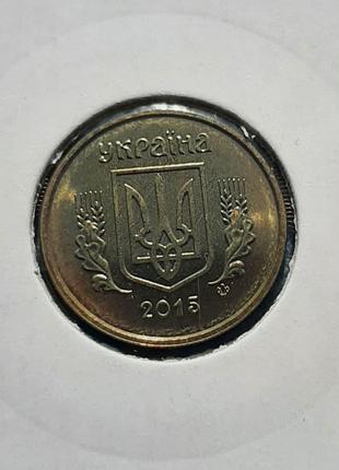 Монета Украина 10 копеек, 2015 года, из годового набора