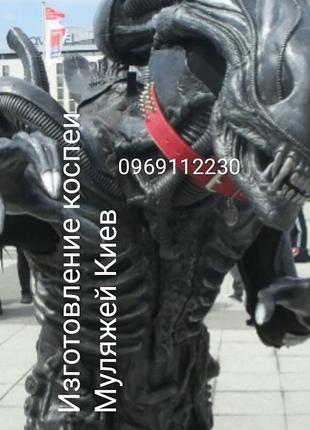 Косплей Костюм Хищника Монстры