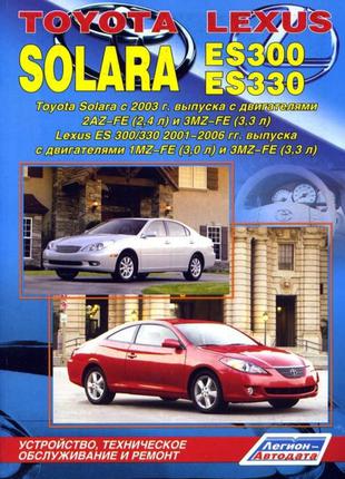 Toyota Solara / Lexus ES300 / ES330. Руководство по ремонту Книга