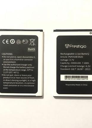 Аккумулятор Батарея АКБ Prestigio PSP3508 PSP3517 PSP3527 PSP3506