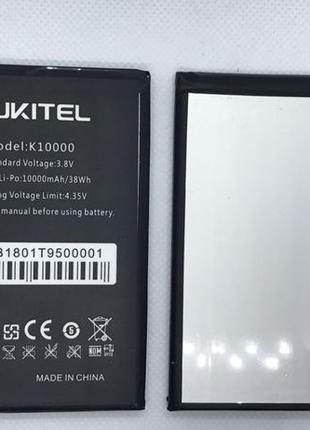Аккумулятор Батарея АКБ OUKITEL K10000 K6000 Pro Doogee T6 PRO