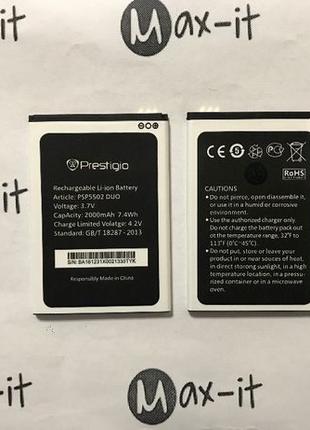 Аккумулятор Батарея АКБ Prestigio Muze A5 PSP5502 PSP3506 PSP3507