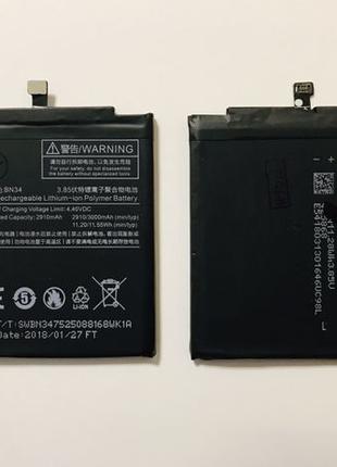 Аккумулятор Батарея АКБ Xiaomi Redmi 5A BN34