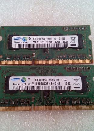 Продам модули памяти Samsung M471B2873FHS-CH9 (HP SPARE 598859...