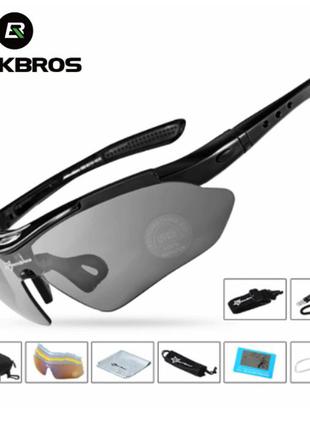 Велосипедные очки RockBros, велоочки 5 линз, спортивные очки