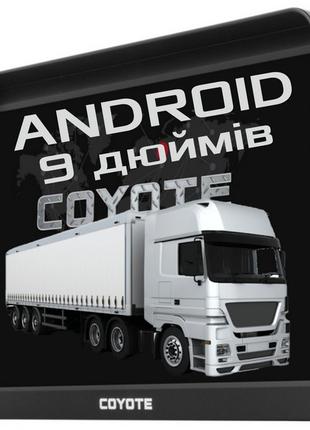 Gps навигатор на Андроид 9 дюймов Coyote 1050 Master PRO 2023 год