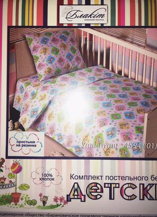 Детская постель