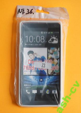 Чехол, Бампер для моб телефона Sony Xperia Z3