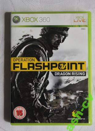 Диск Xbox 360 - Operation Flashpoint